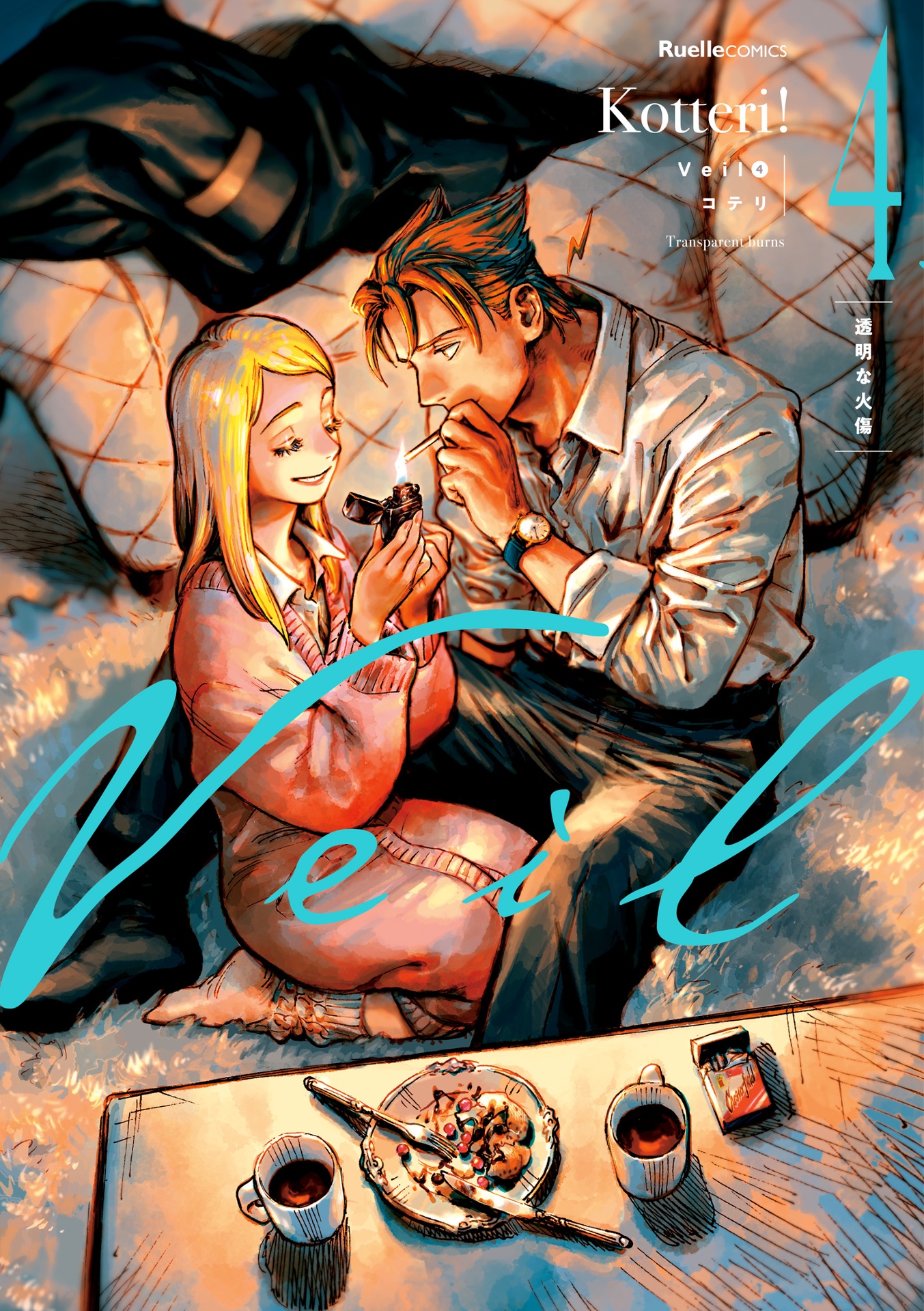 veil 4 - transparent burns