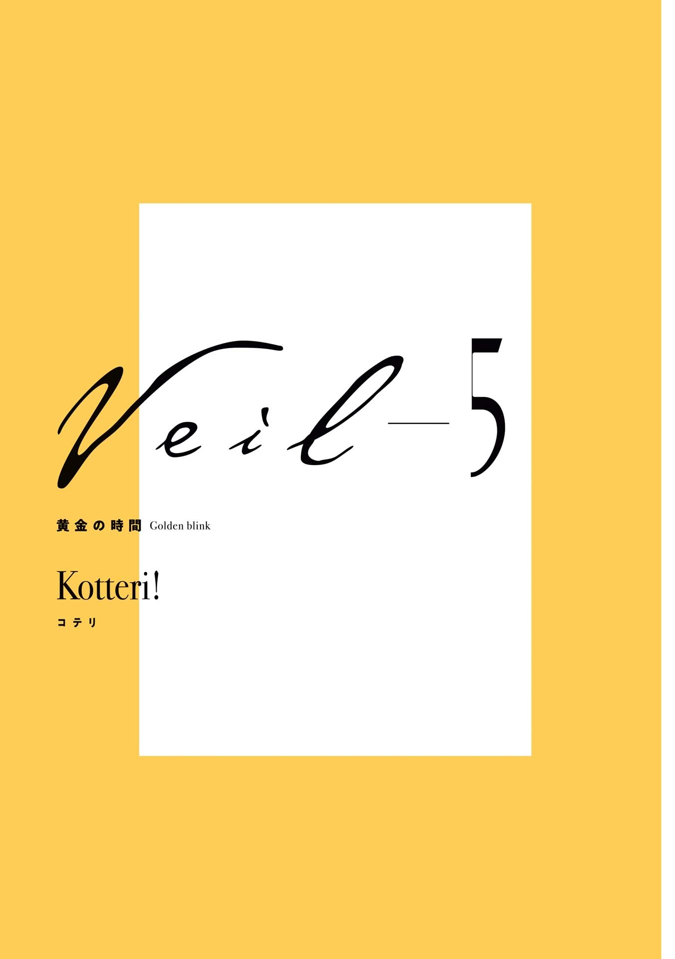 veil 5 - golden blink