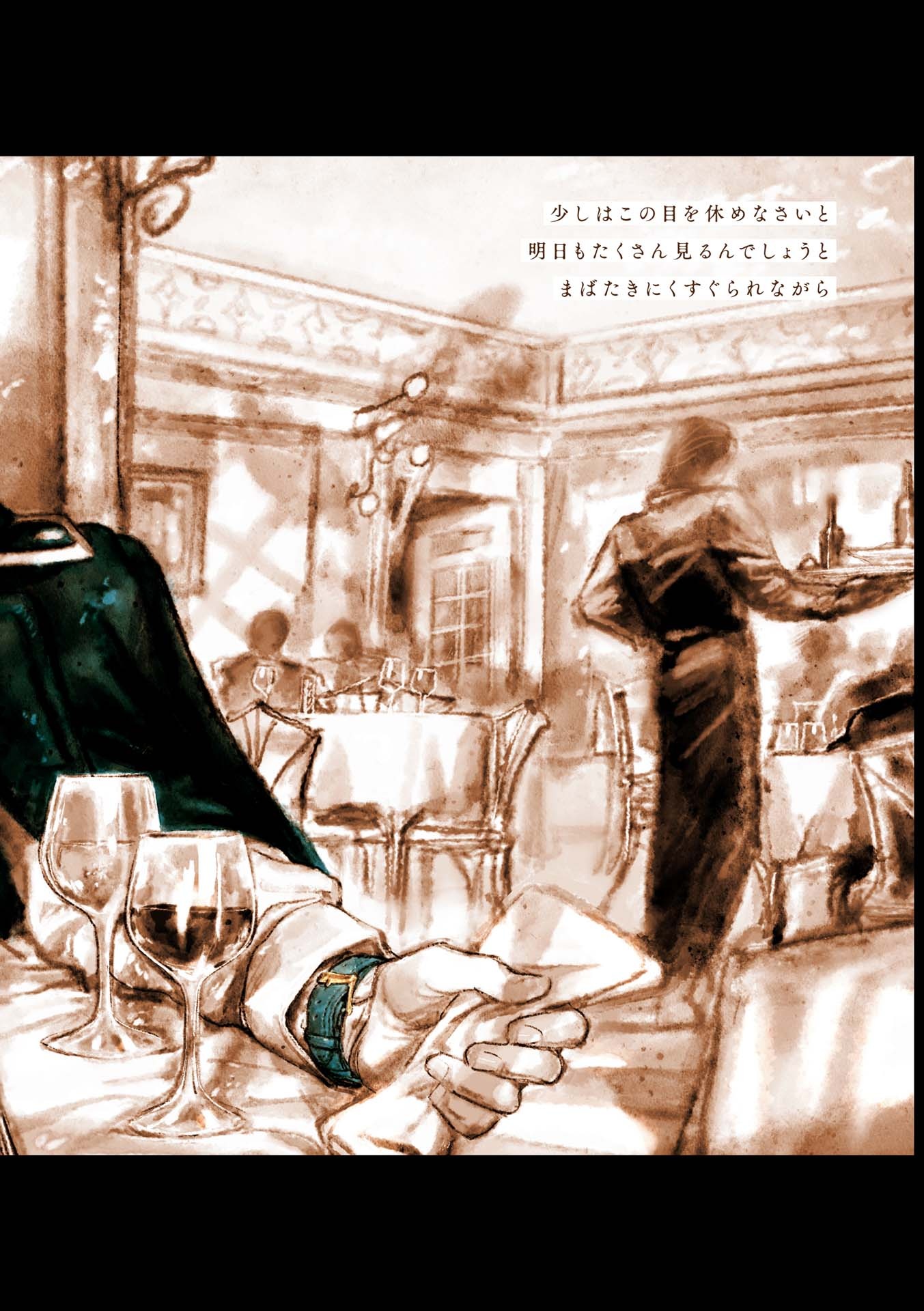 veil 5 - golden blink