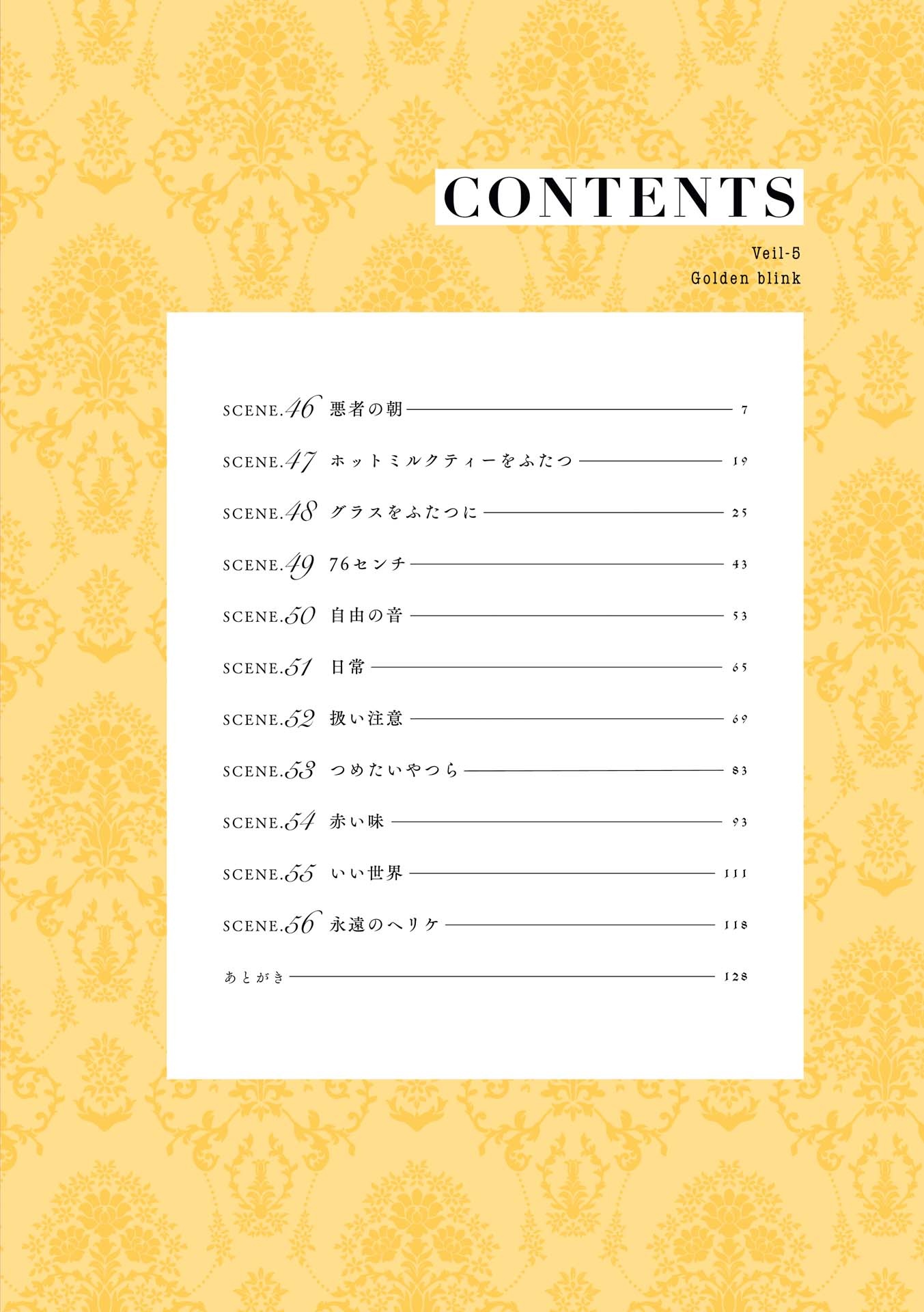 veil 5 - golden blink