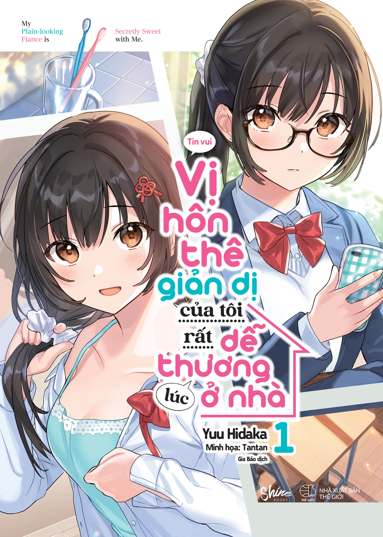 Vị Hôn Thê Giản Dị Của Tôi Rất Dễ Thương Lúc Ở Nhà - Tập 1 - Bản Đặc Biệt - Tặng Kèm Bookmark Hai Mặt + Set Tem “cuộc Sống Hàng Ngày Của Yuka” Phủ Nhũ + Poster A3