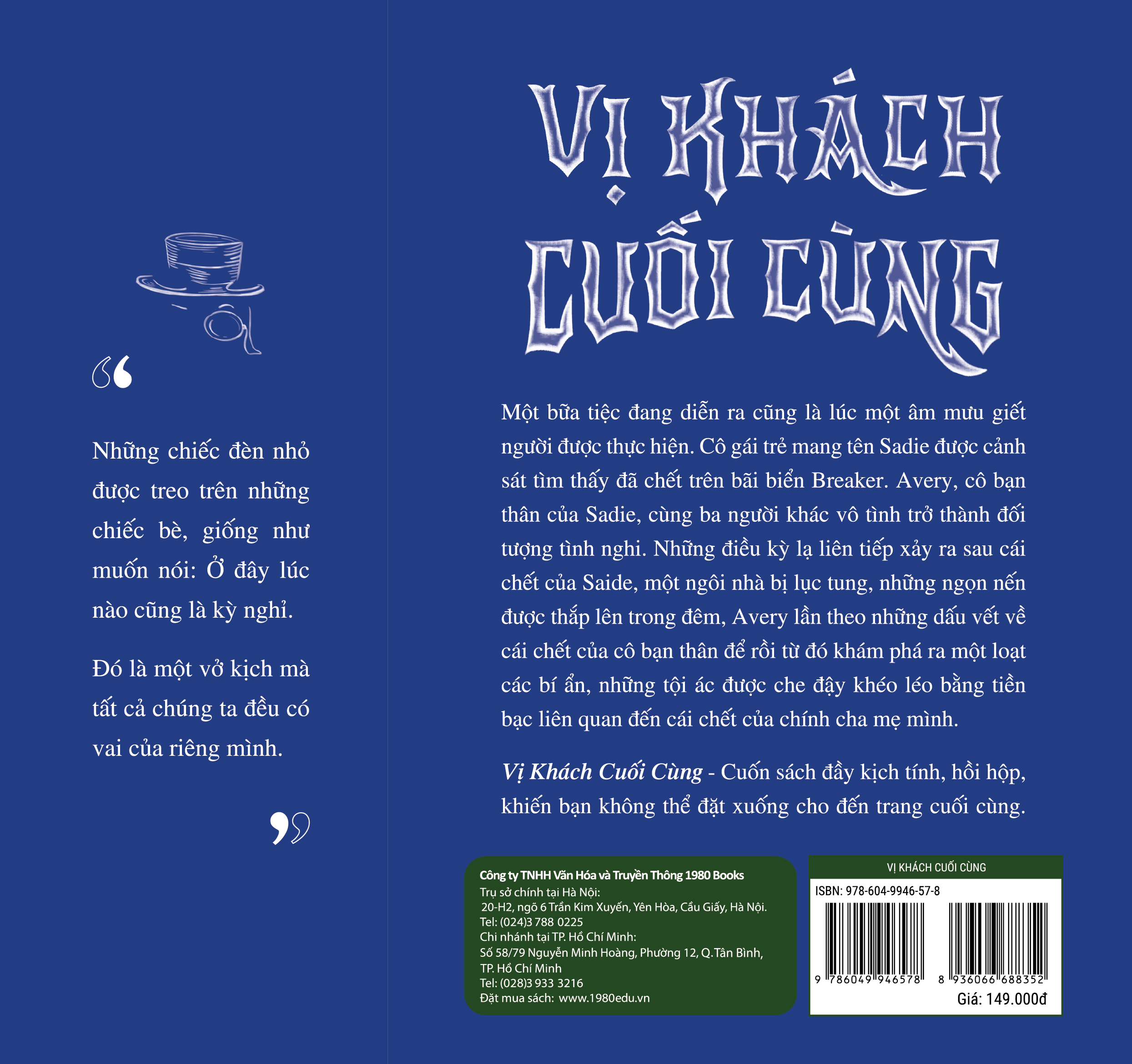 vị khách cuối cùng