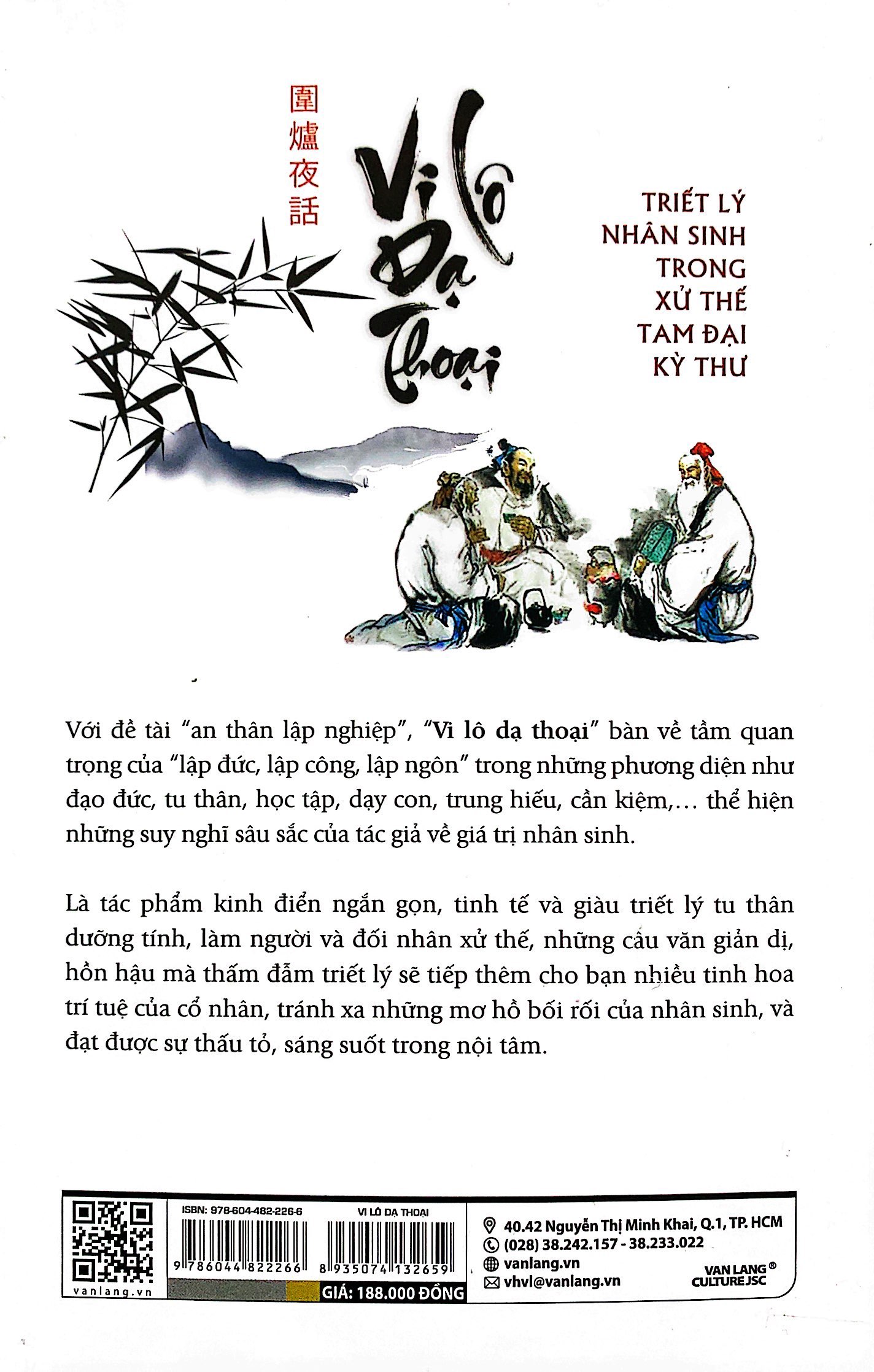vi lô dạ thoại