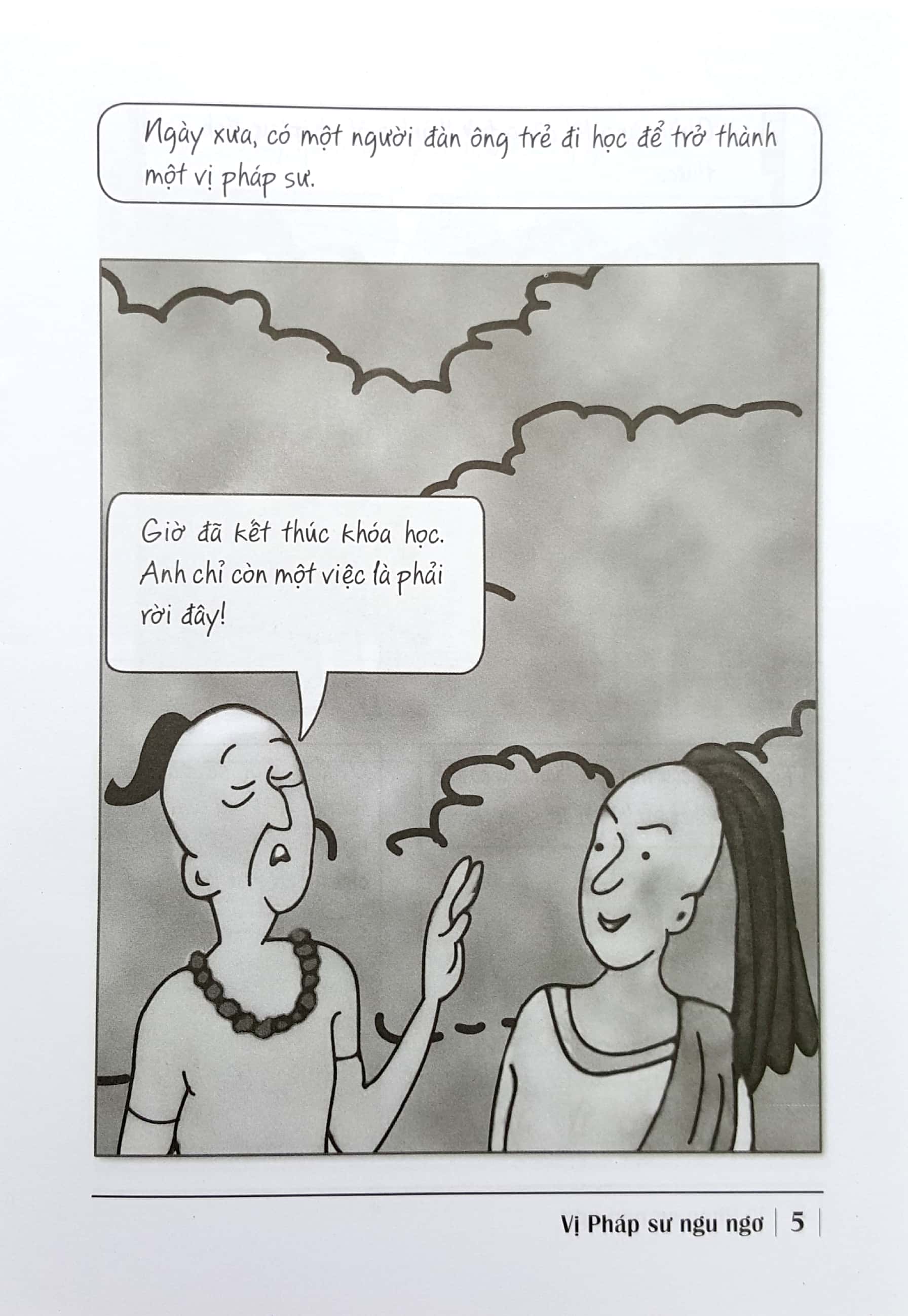 vị pháp sư ngu ngơ