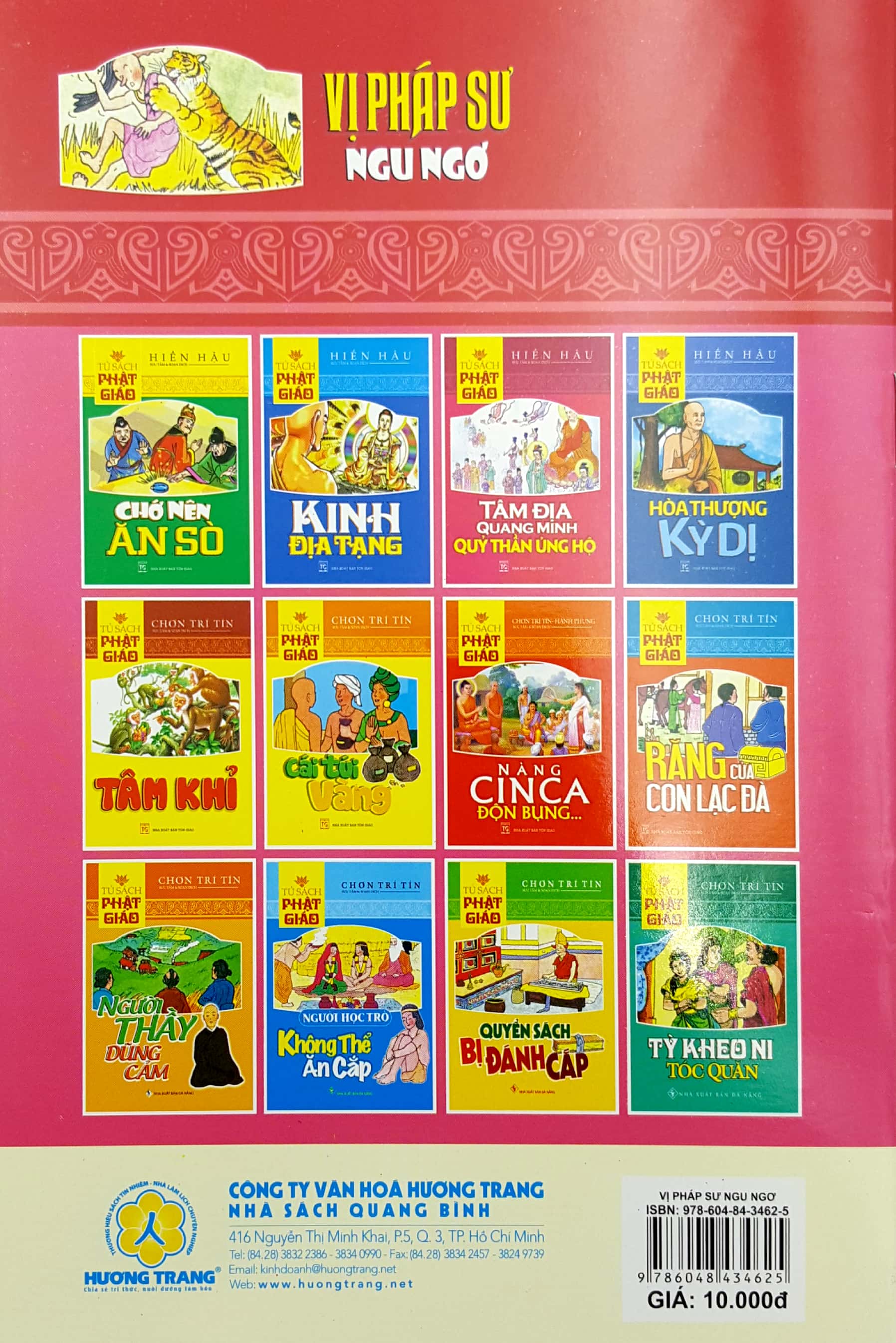 vị pháp sư ngu ngơ