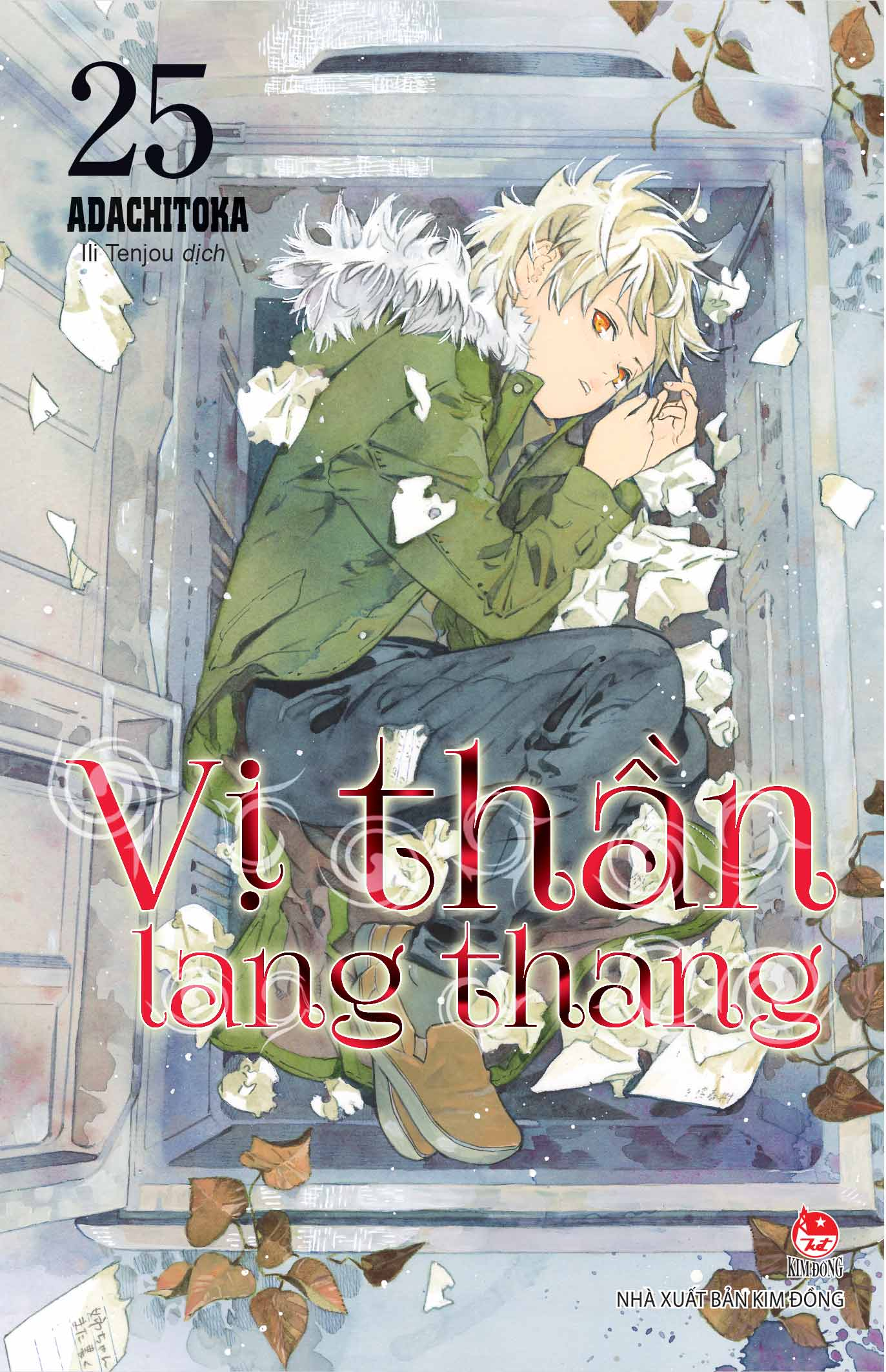 vị thần lang thang - tập 25