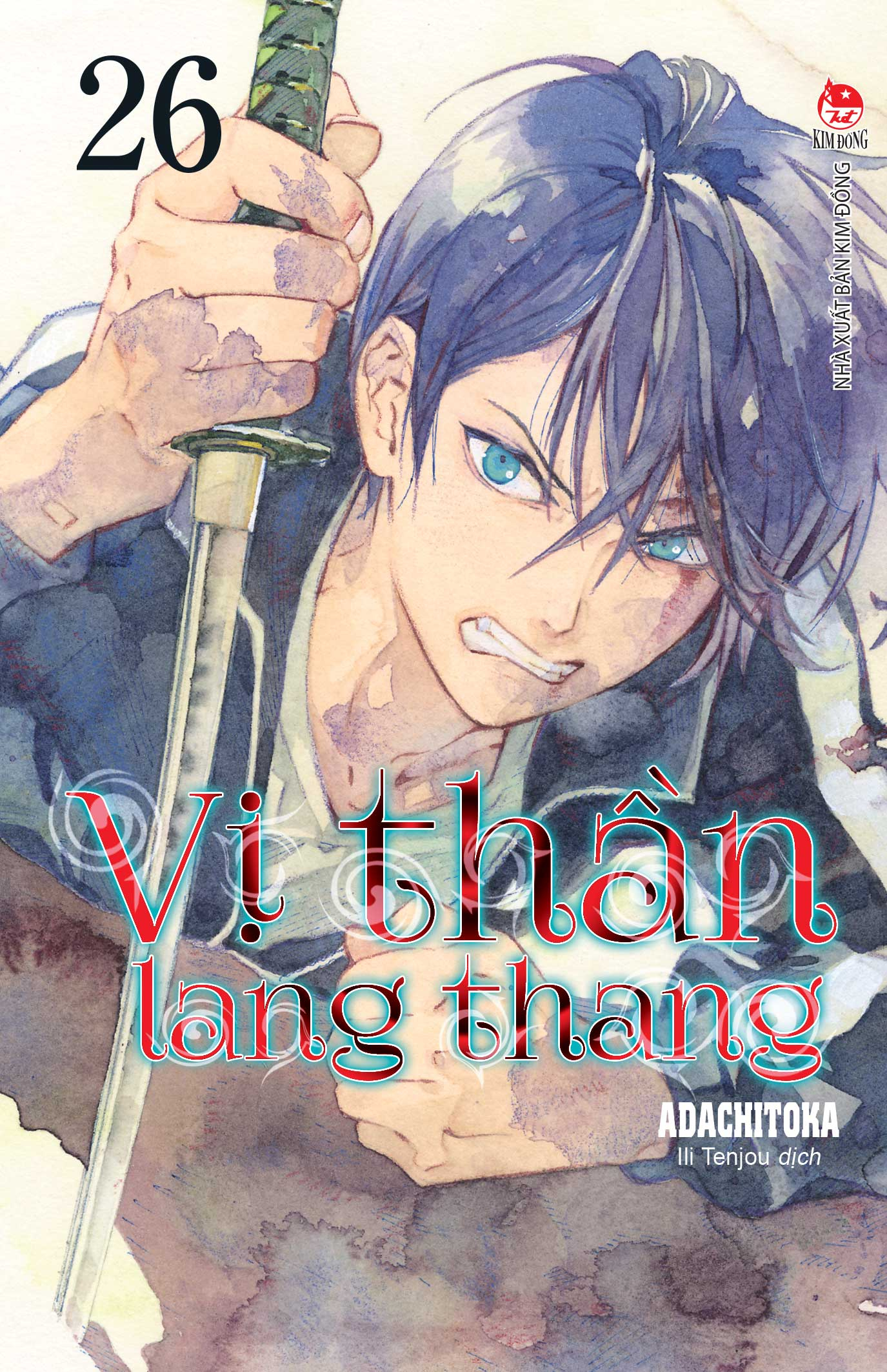 vị thần lang thang - tập 26