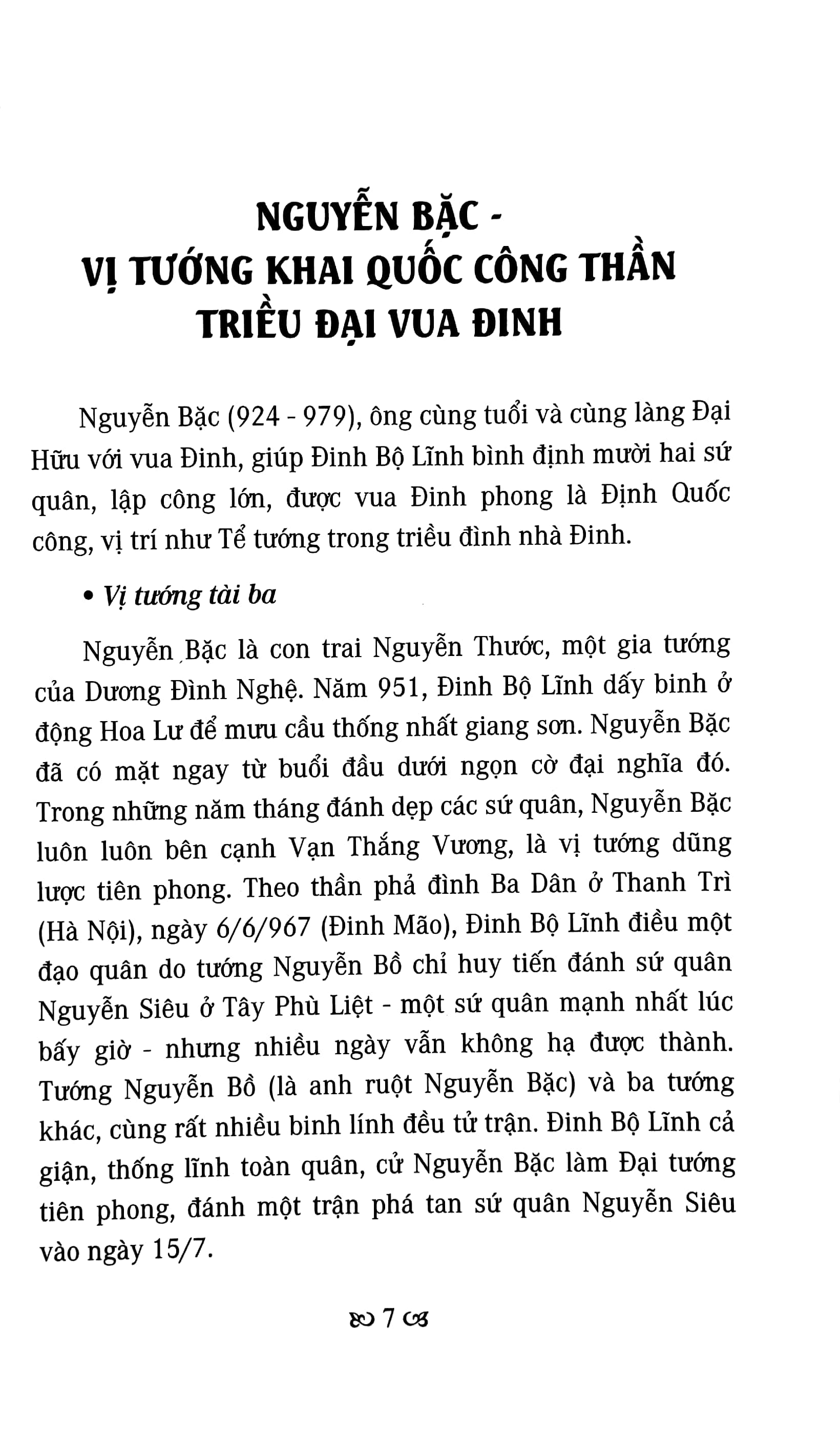 việt nam đất nước-con người - những danh tướng trong lịch sử việt nam
