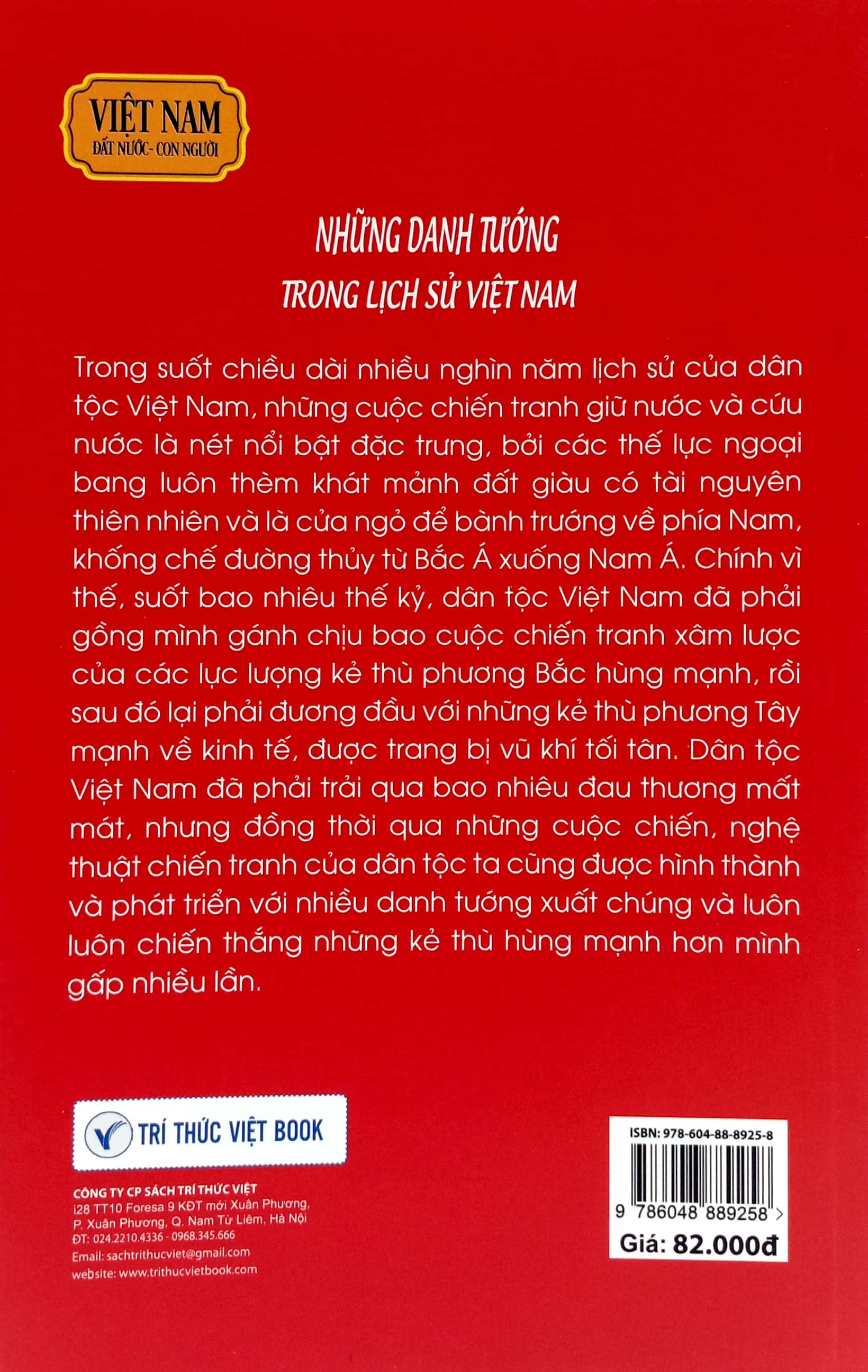 việt nam đất nước-con người - những danh tướng trong lịch sử việt nam