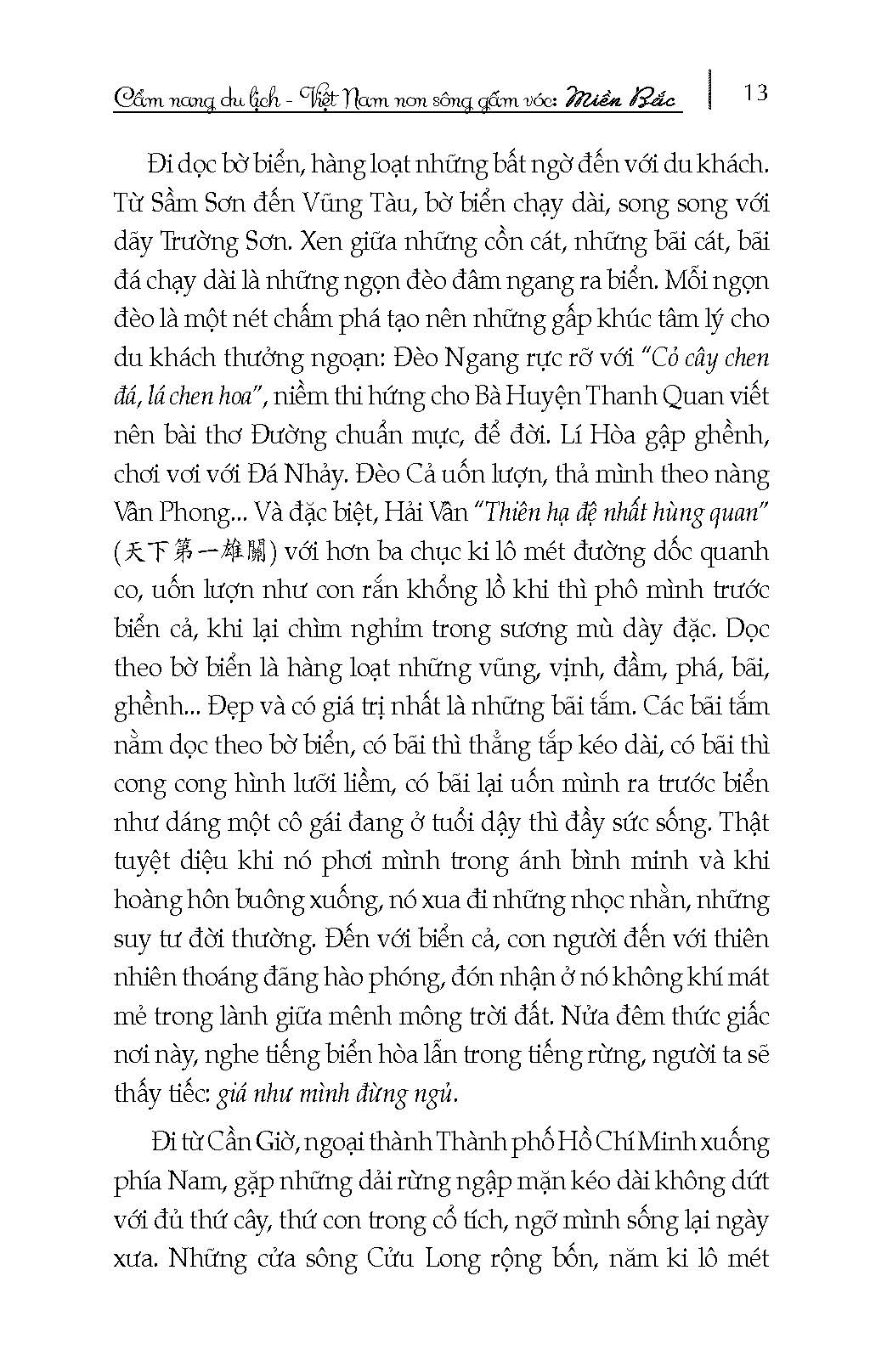 Việt Nam Non Sông Gấm Vóc - Miền Bắc