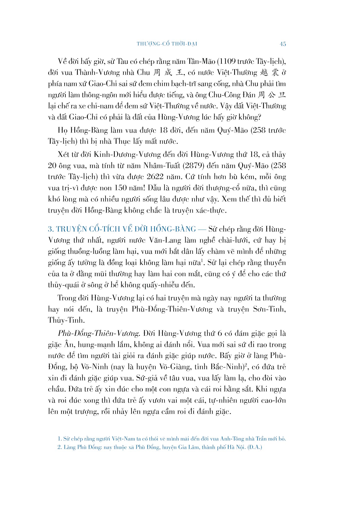 Việt Nam Sử Lược (Ấn Bản Kỉ Niệm 100 Năm)