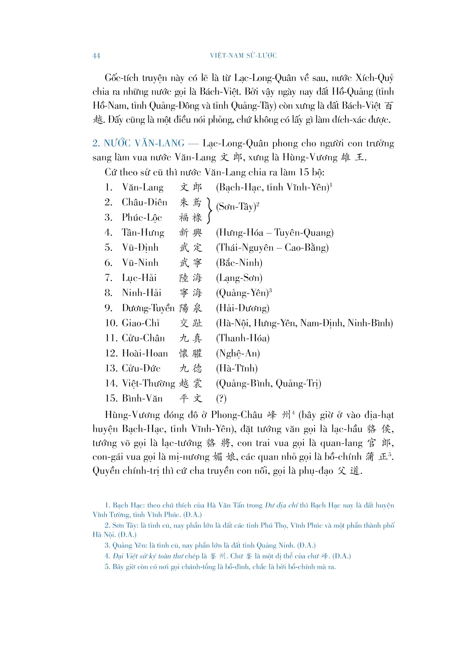 việt nam sử lược (ấn bản kỉ niệm 100 năm) - tặng kèm bản đồ + bookmark + bộ postcard 8 tấm