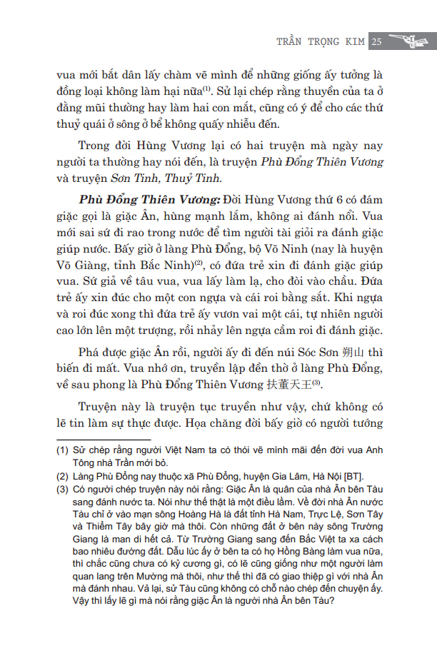 việt nam sử lược (tái bản)