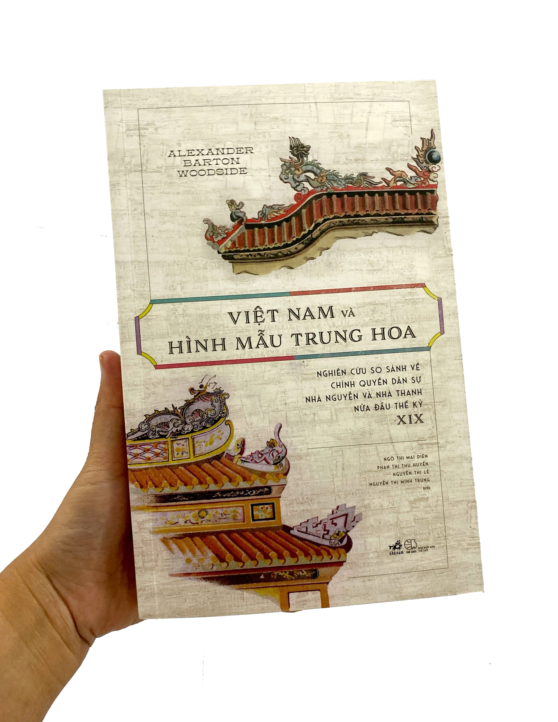 việt nam và hình mẫu trung hoa - nghiên cứu so sánh về chính quyền dân sự nhà nguyễn và nhà thanh nửa đầu thế kỷ xix