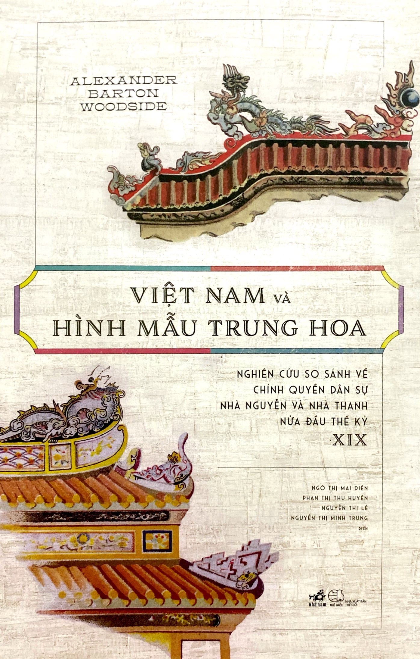 việt nam và hình mẫu trung hoa - nghiên cứu so sánh về chính quyền dân sự nhà nguyễn và nhà thanh nửa đầu thế kỷ xix