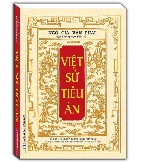 việt sử tiêu án (từ hồng bàng đến ngoại thuộc nhà minh)