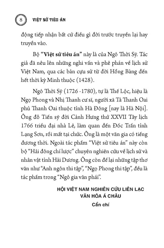 việt sử tiêu án (từ hồng bàng đến ngoại thuộc nhà minh)