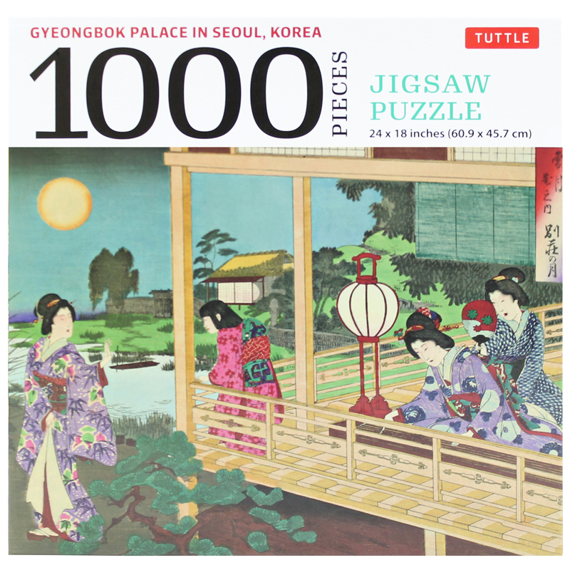viewing the moon japanese garden- 1000 piece jigsaw puzzle: finished size 24 x 18 inches (61 x 46 cm)