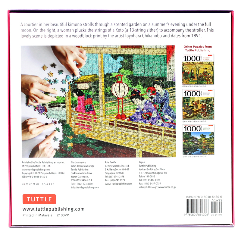 viewing the moon japanese garden- 1000 piece jigsaw puzzle: finished size 24 x 18 inches (61 x 46 cm)