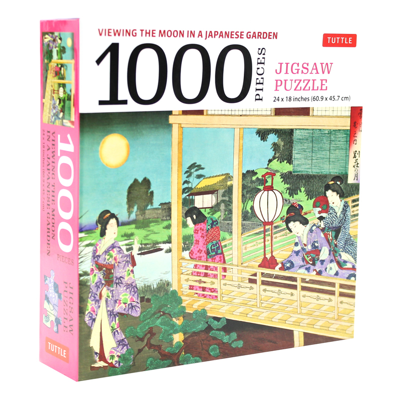 viewing the moon japanese garden- 1000 piece jigsaw puzzle: finished size 24 x 18 inches (61 x 46 cm)