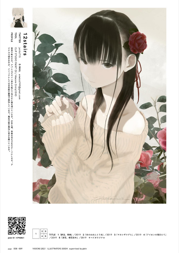 visions 2021 illustrators book