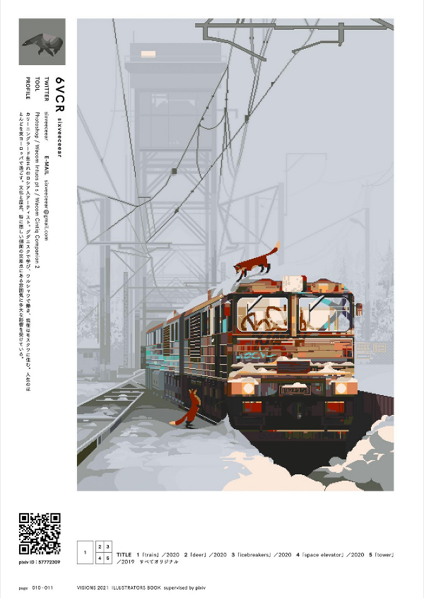 visions 2021 illustrators book