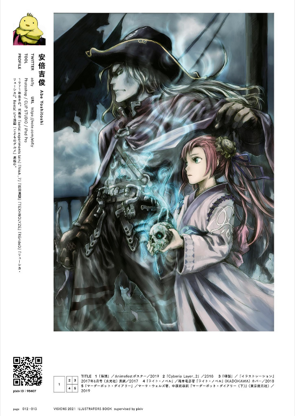 visions 2021 illustrators book