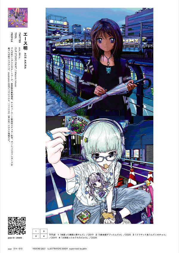 visions 2021 illustrators book