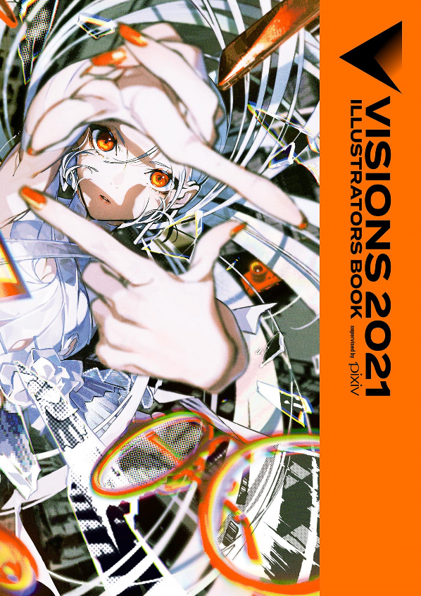 visions 2021 illustrators book