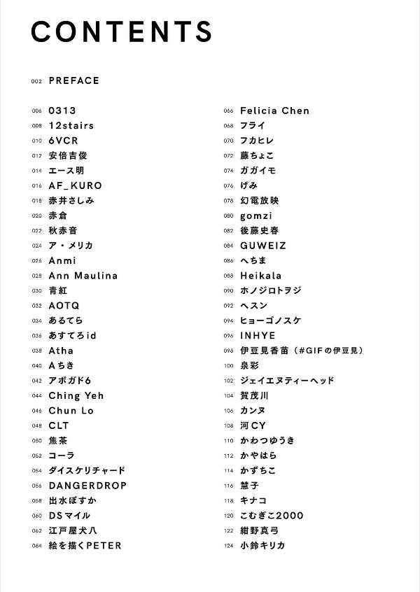 visions 2021 illustrators book