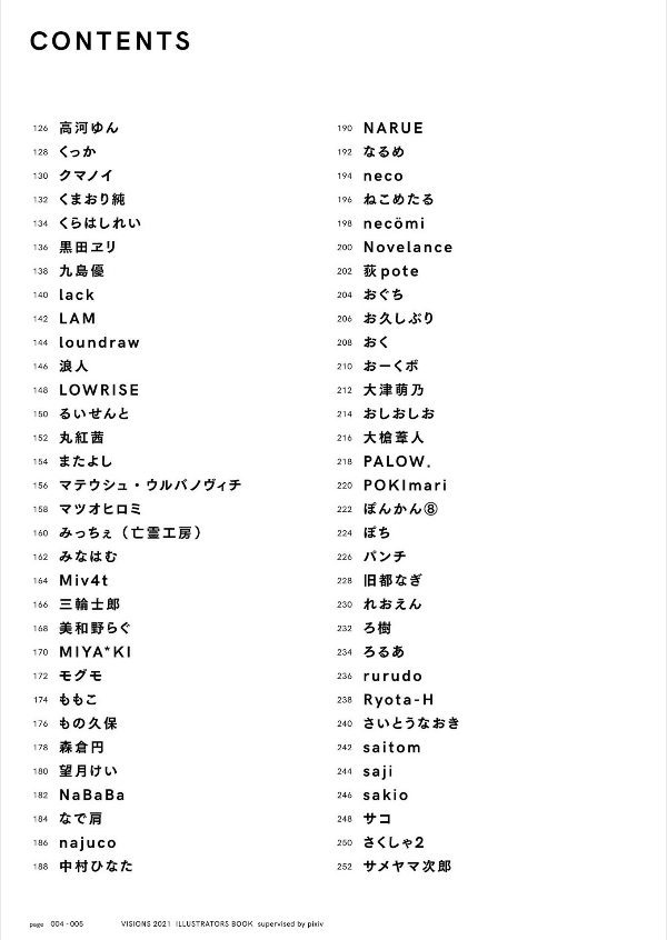 visions 2021 illustrators book