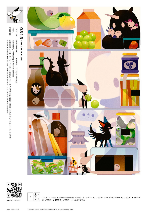 visions 2021 illustrators book