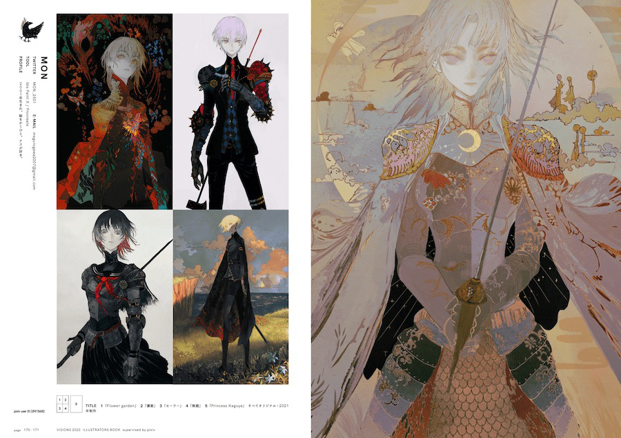 visions 2022 illustrator books