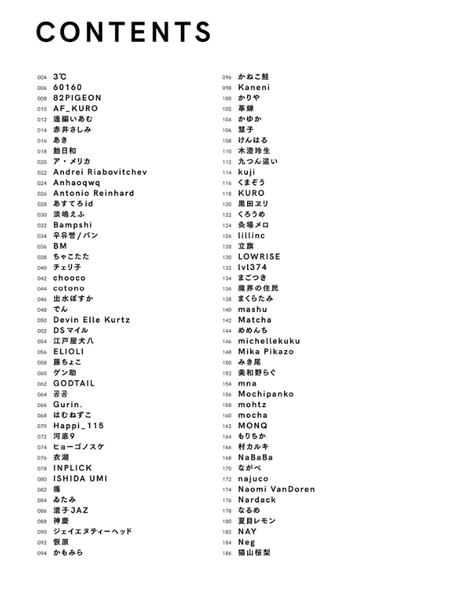 visions 2023 illustrators book