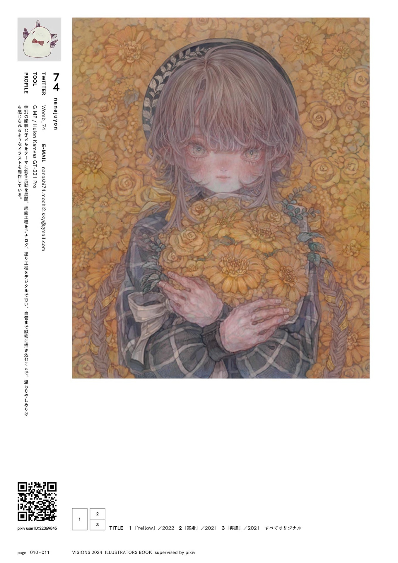 visions 2024 illustrators book