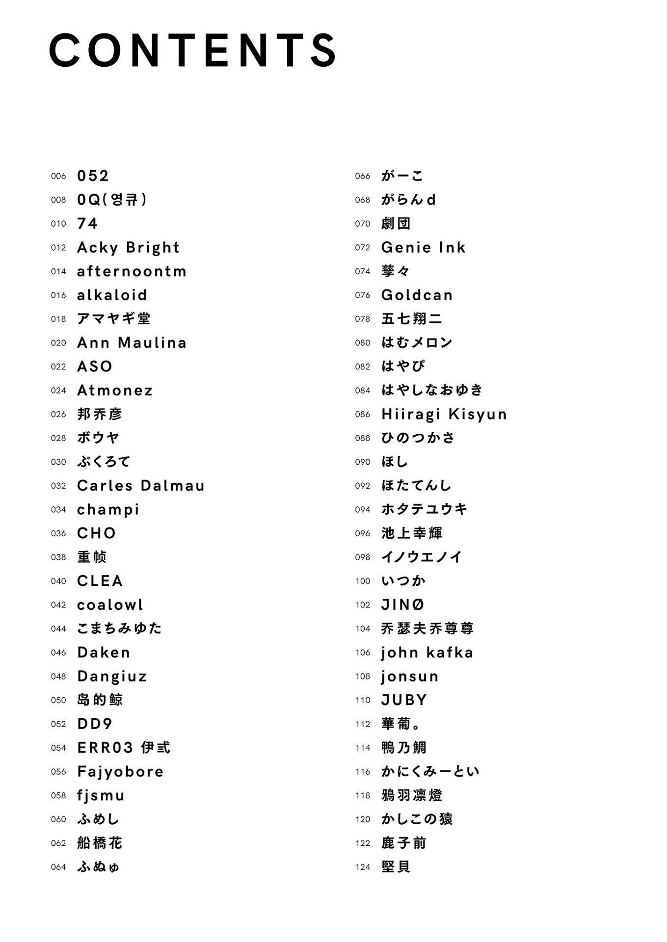 visions 2024 illustrators book