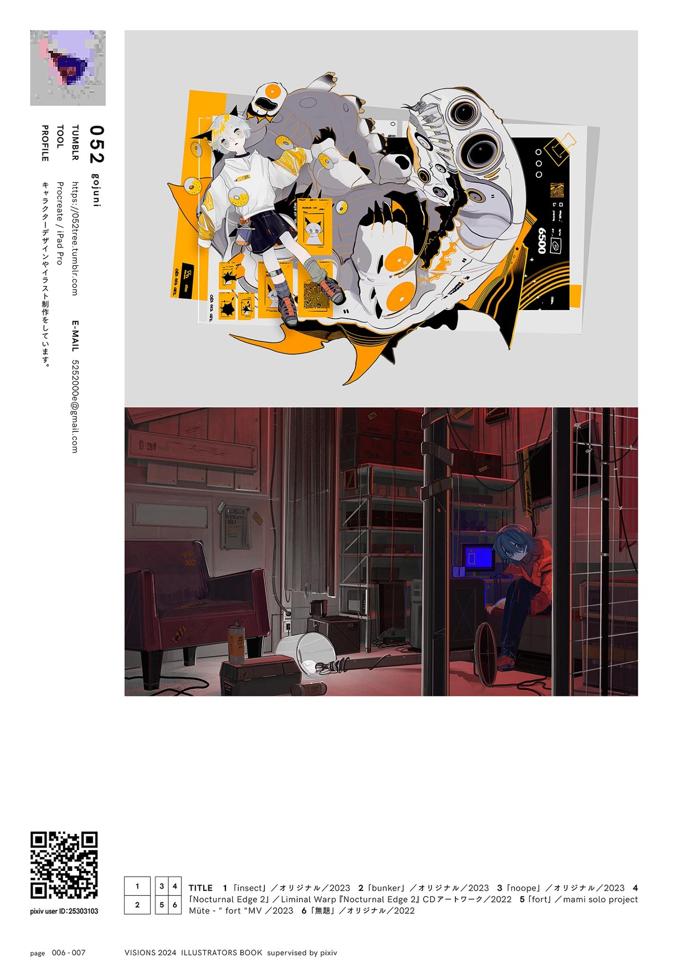 visions 2024 illustrators book