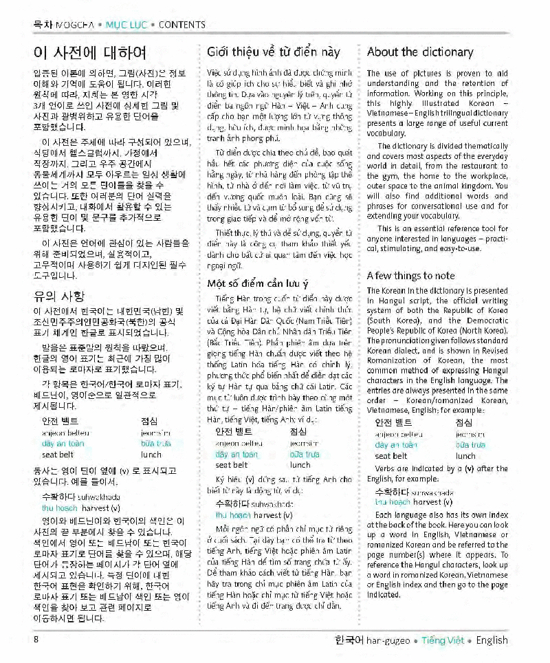visual korean vietnamese english trilingual dictionary