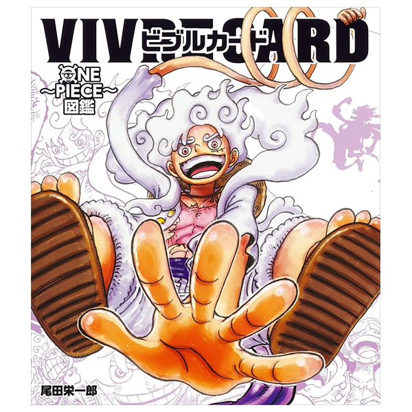 vivre card - one piece図鑑 - new starter set vol.2