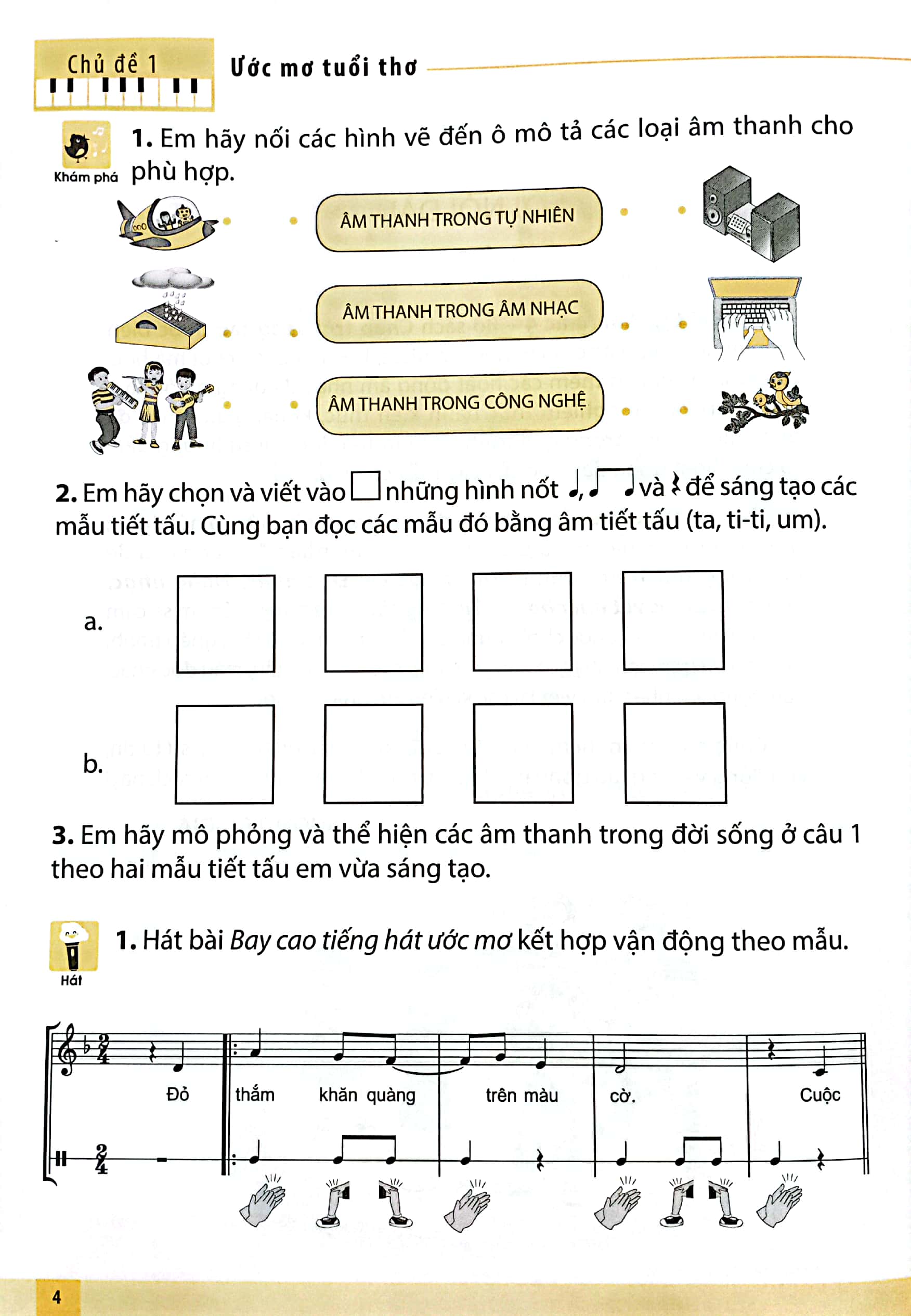 vở bài tập âm nhạc 4 (chân trời) (chuẩn)