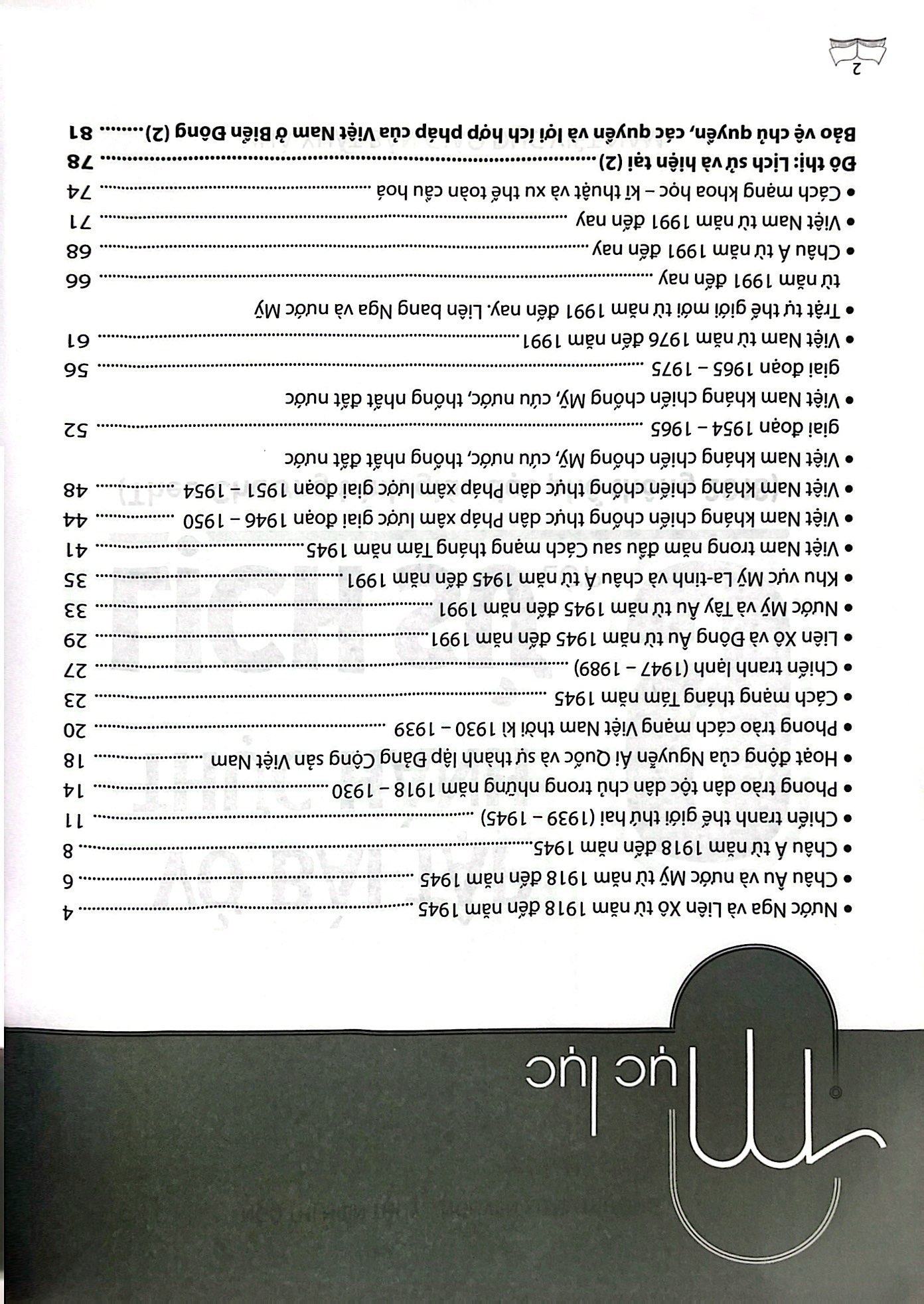 vở bài tập thực hành lịch sử lớp 9 (theo chương trình giáo dục phổ thông 2018)