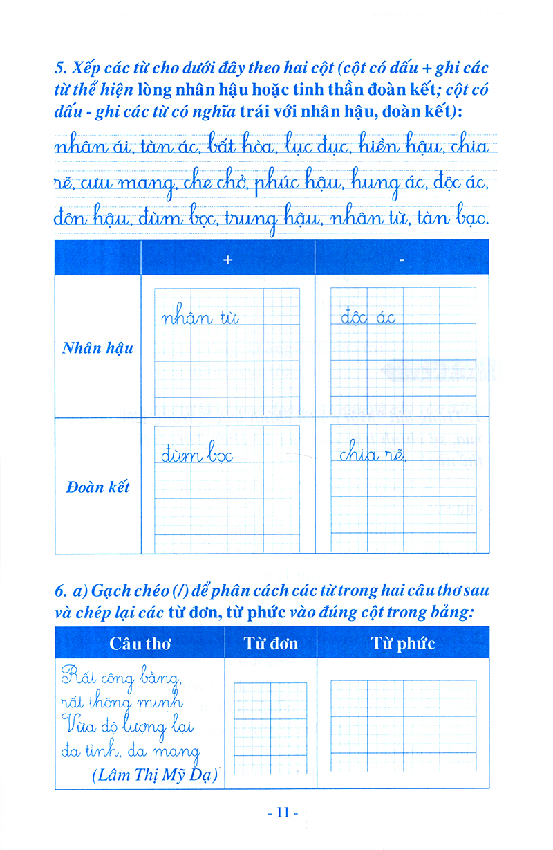 vở bài tập tiếng việt - lớp 4 (tập 1)