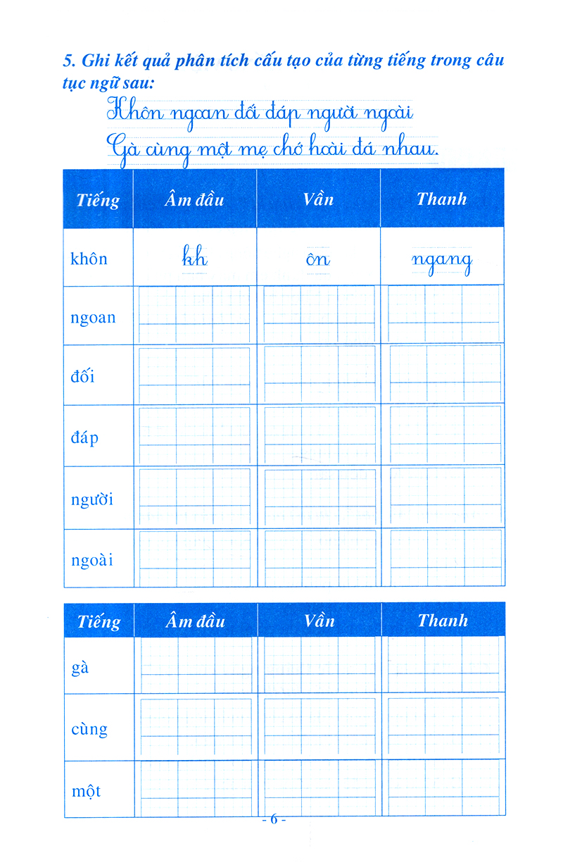vở bài tập tiếng việt - lớp 4 (tập 1)