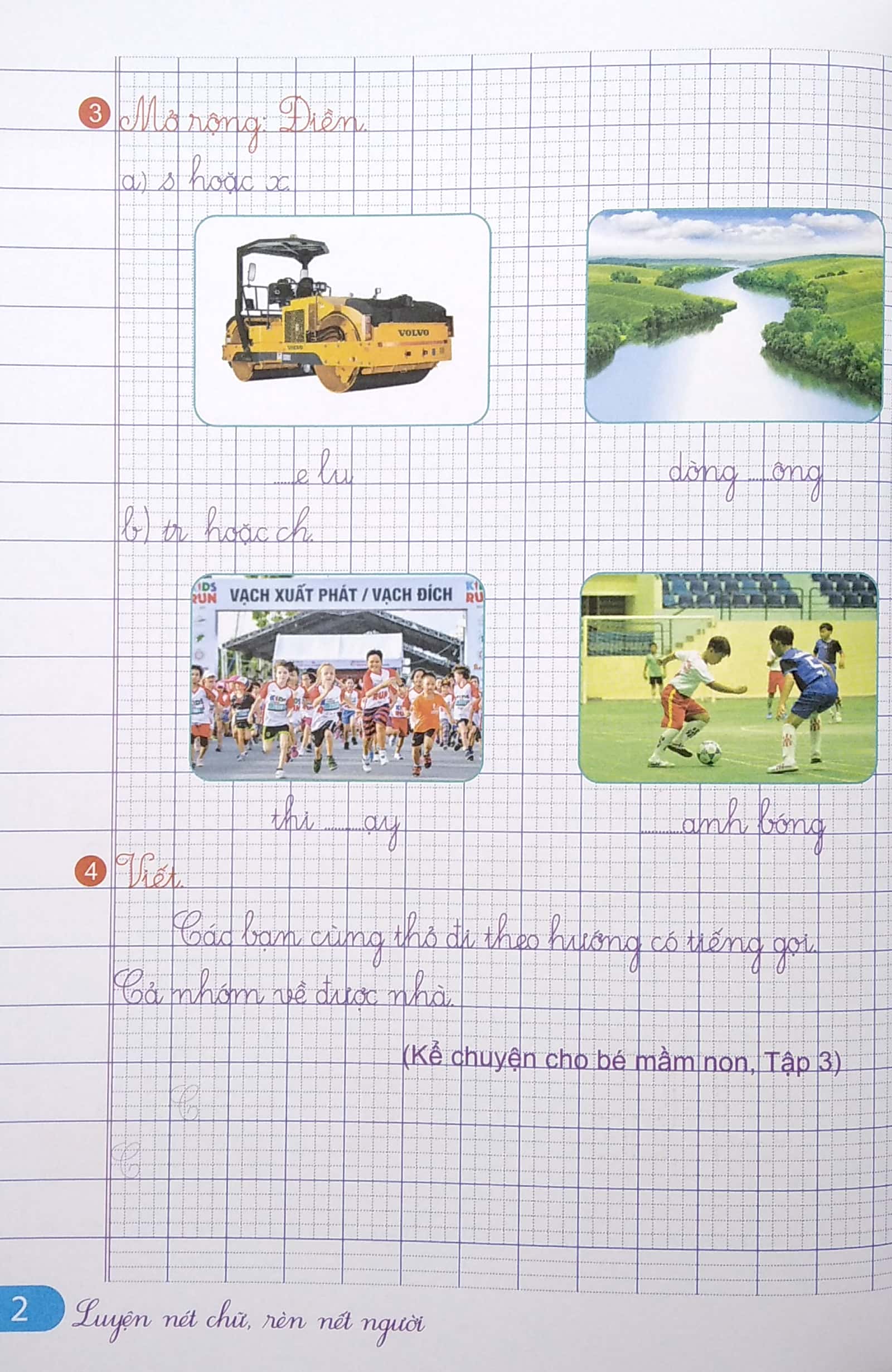 vở chính tả - lớp 1 (biên soạn theo chương trình giáo dục phổ thông mới)