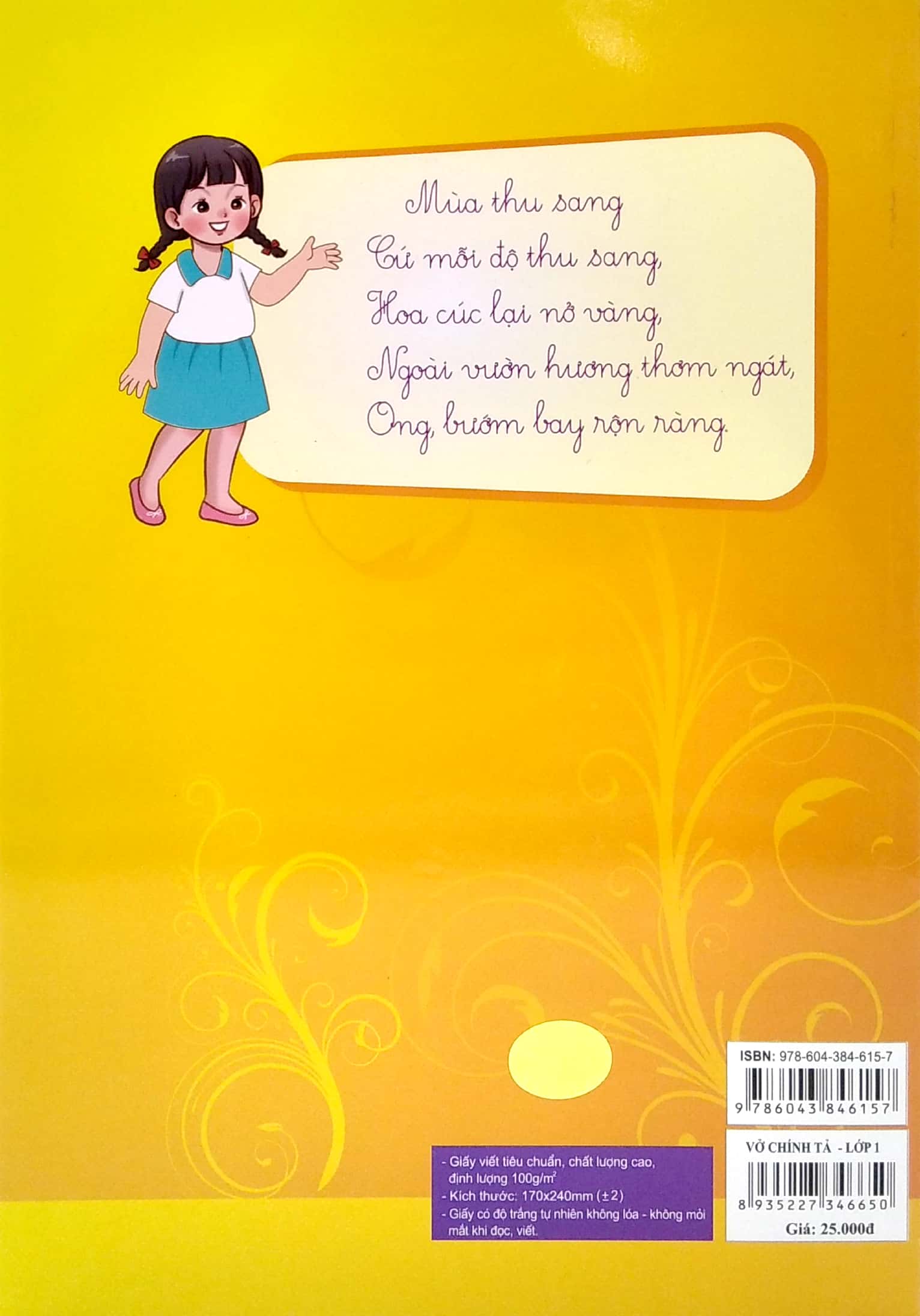 vở chính tả - lớp 1 (biên soạn theo chương trình giáo dục phổ thông mới)