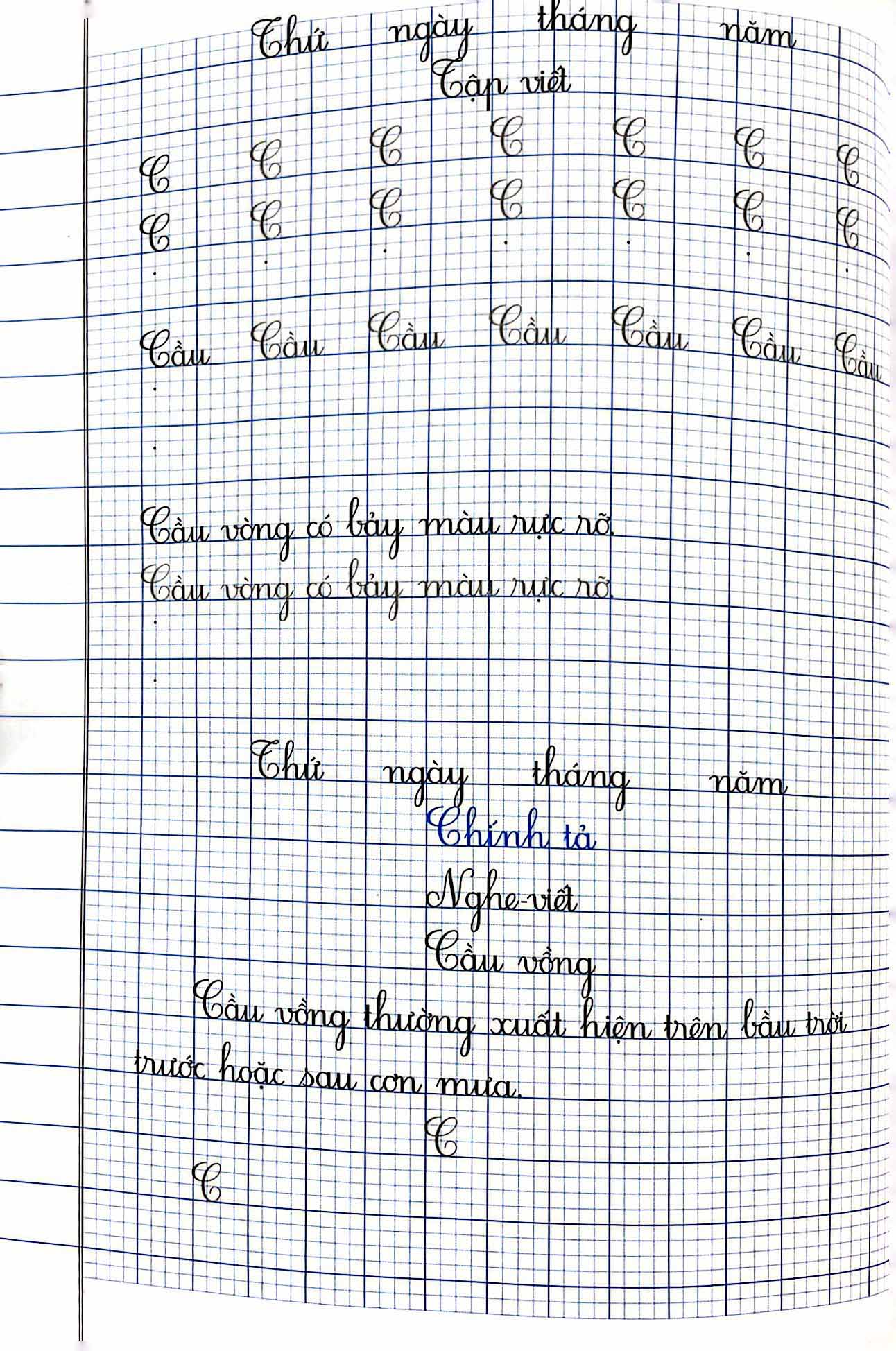 vở chính tả lớp 1 (chân trời sáng tạo) (tái bản 2023)