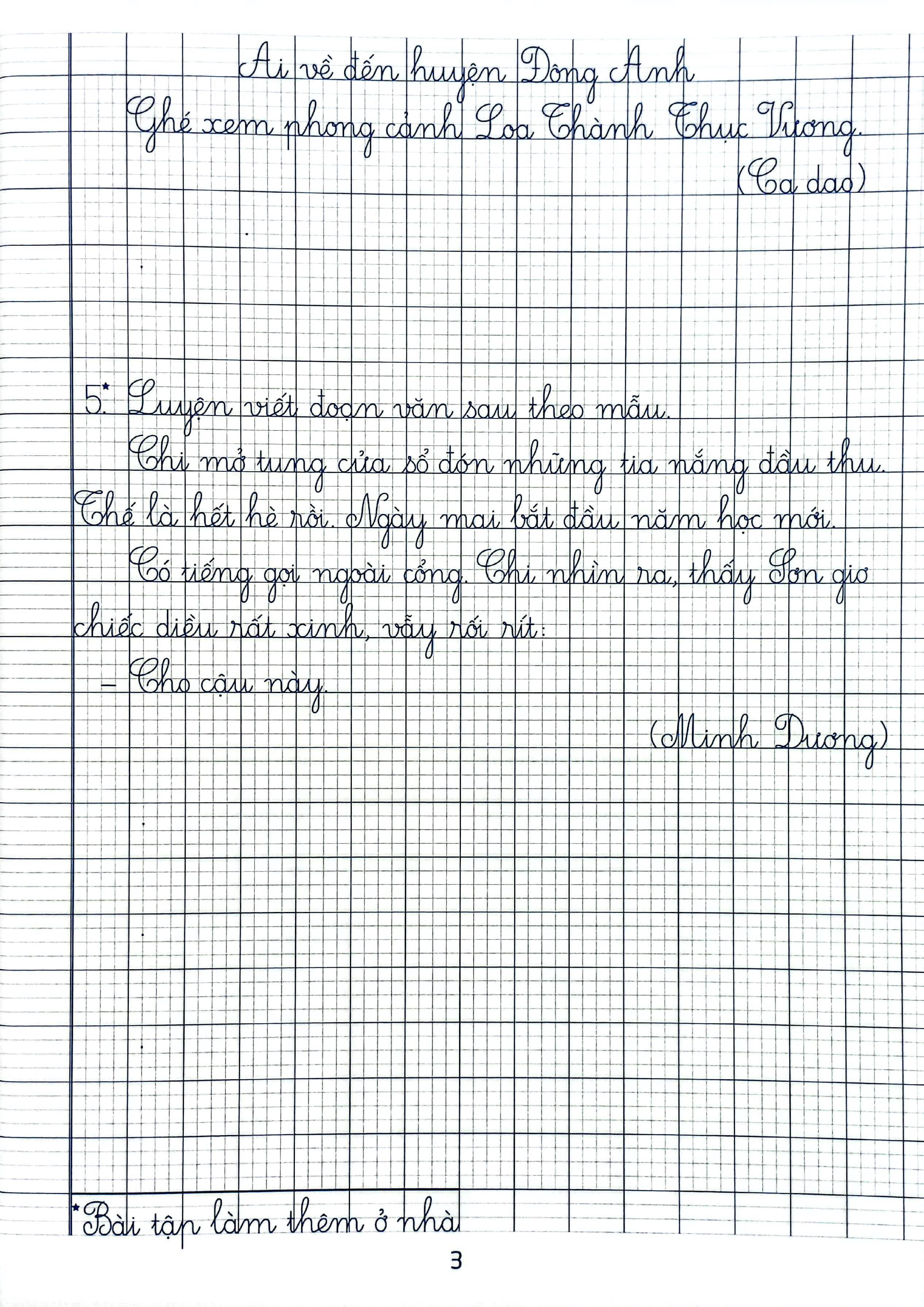 vở chính tả lớp 3 - tập 1 (kết nối tri thức với cuộc sống)