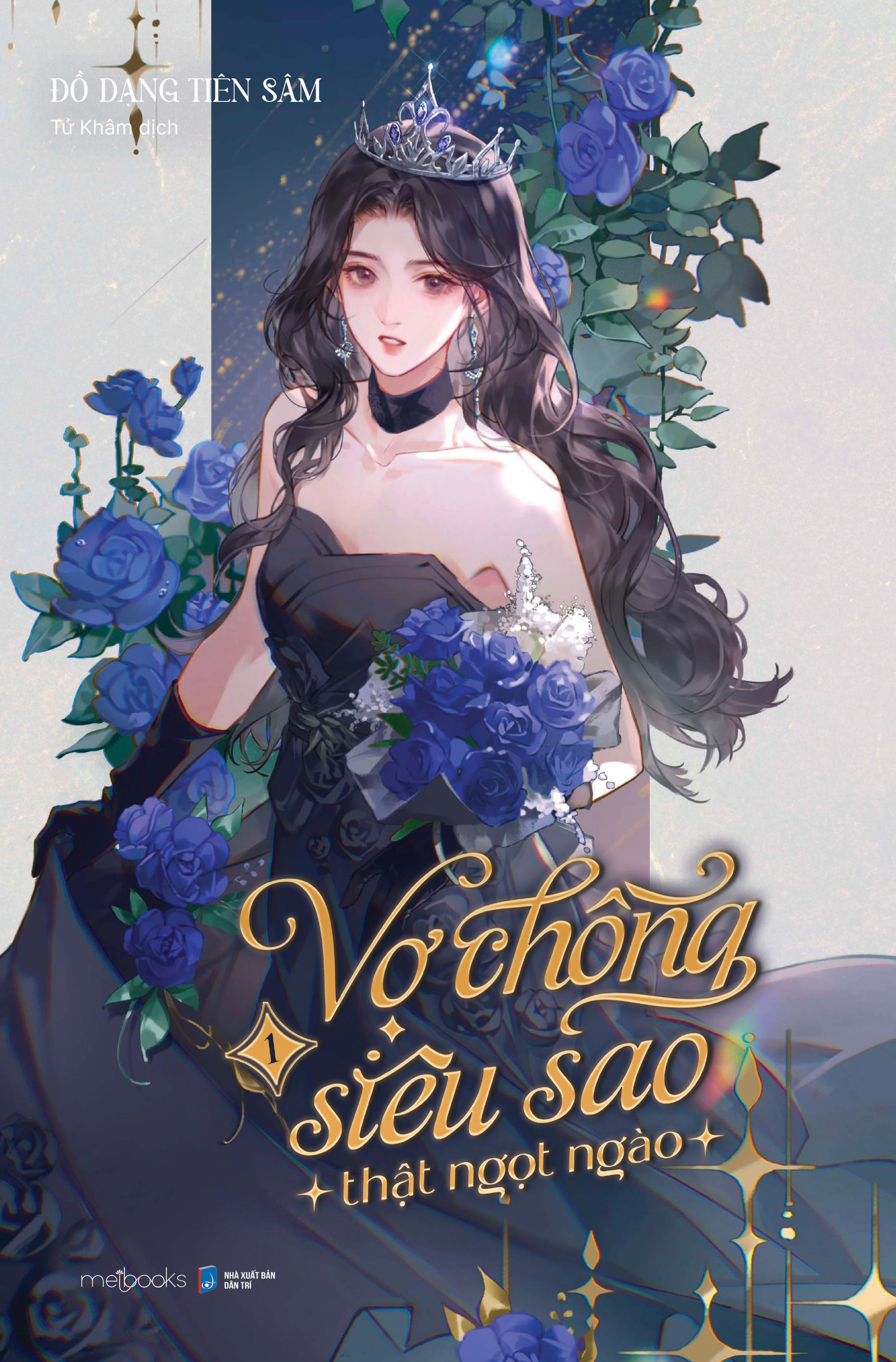 vợ chồng siêu sao thật ngọt ngào - tập 1 - tặng kèm bookmark cán màng lụa ánh ngọc trai