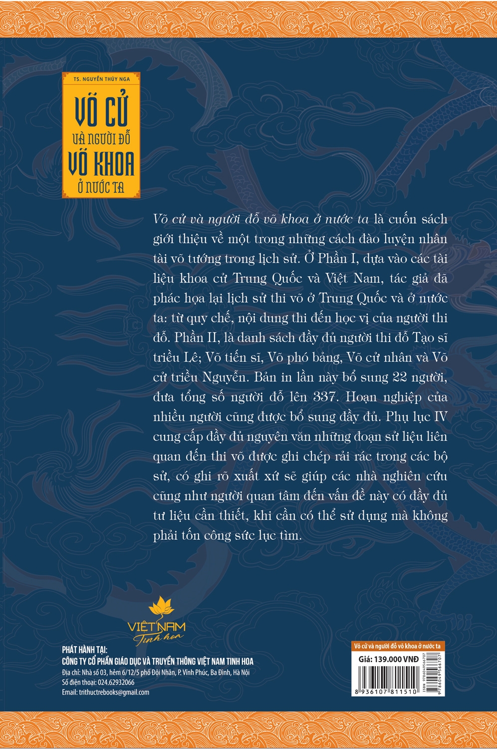 võ cử và người đỗ võ khoa ở nước ta