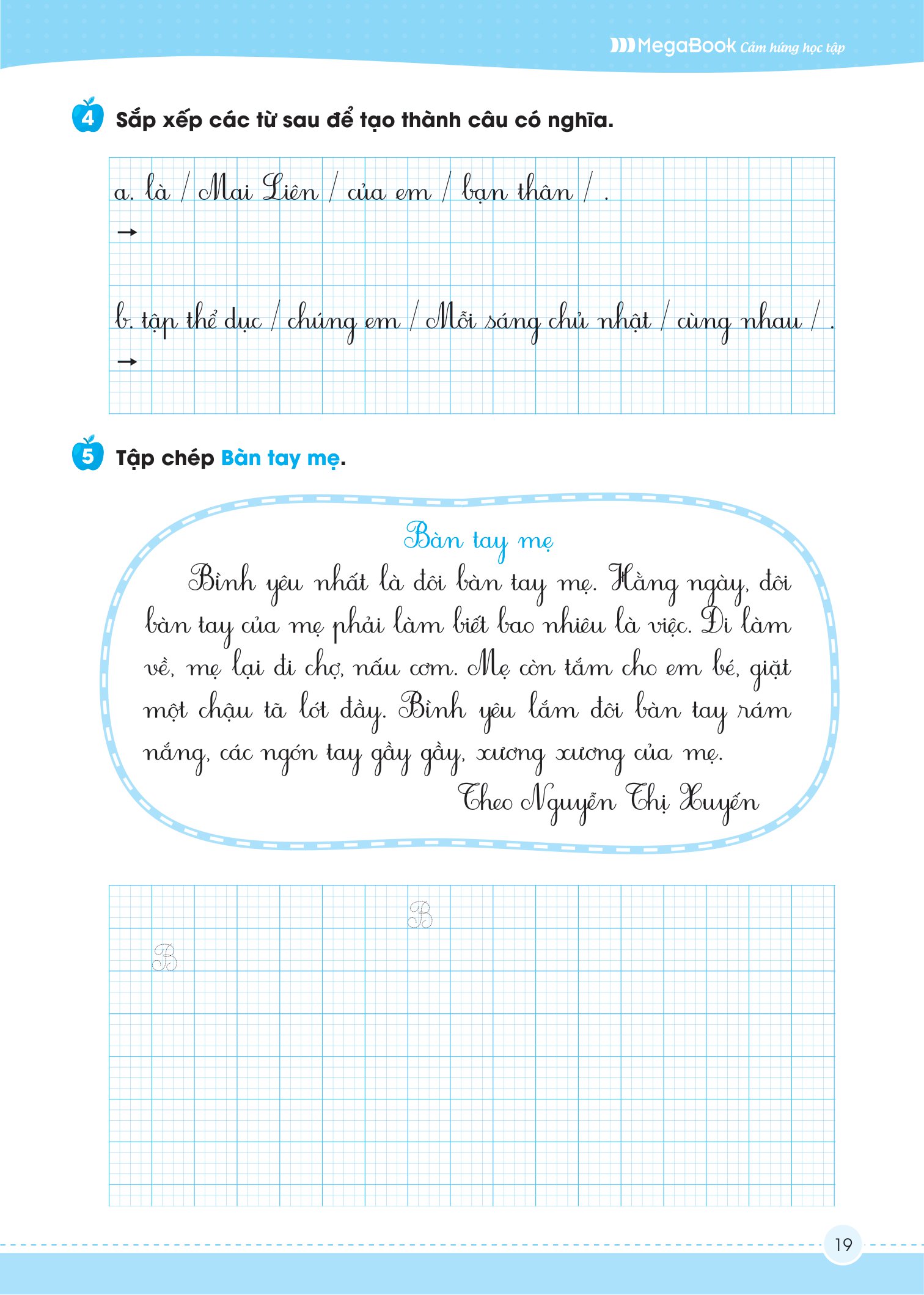 vở luyện viết chính tả lớp 1 - âm - vần - đoạn - chữ hoa